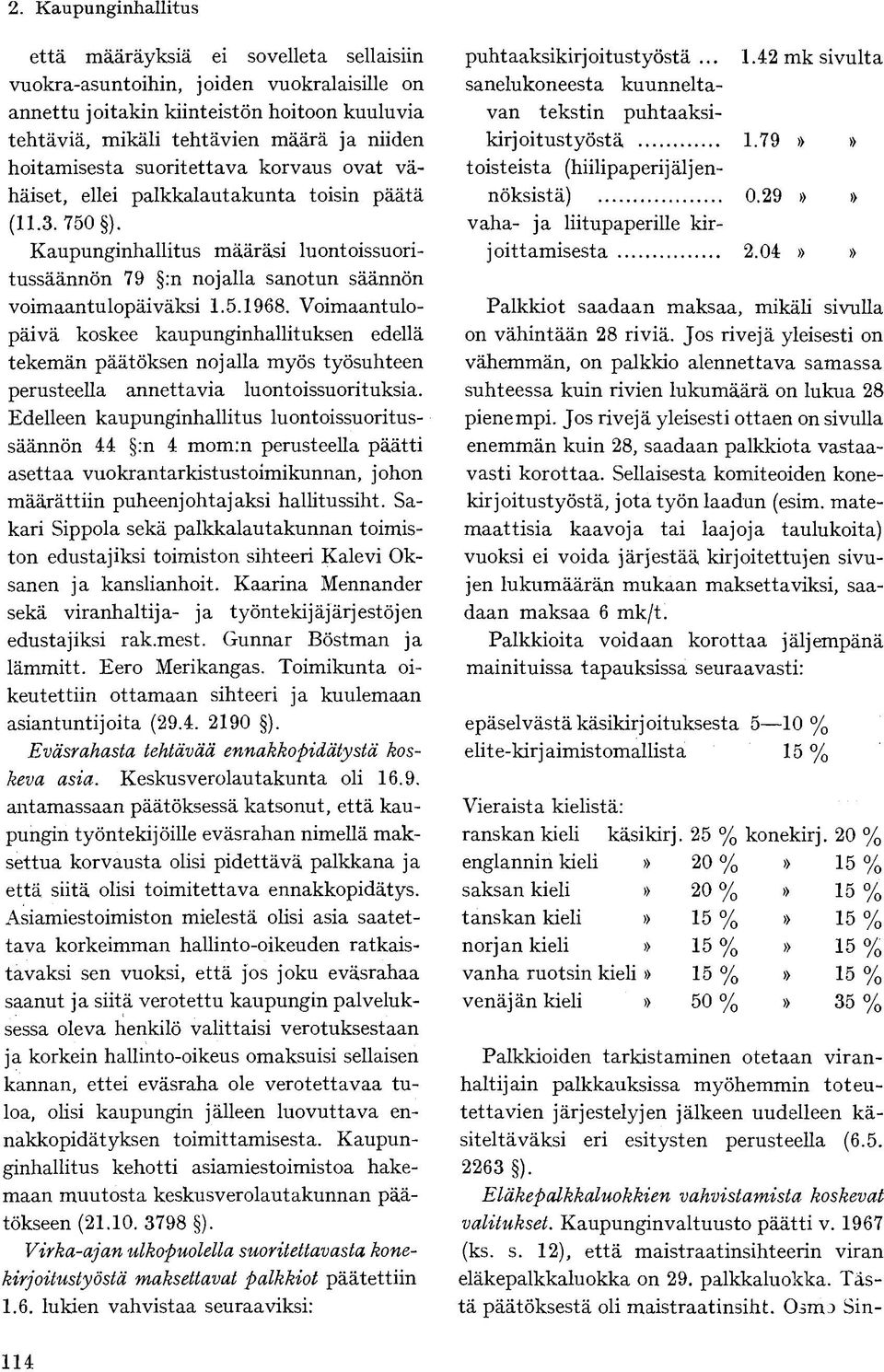 Voimaantulopäivä koskee kaupunginhallituksen edellä tekemän päätöksen nojalla myös työsuhteen perusteella annettavia luontoissuorituksia.