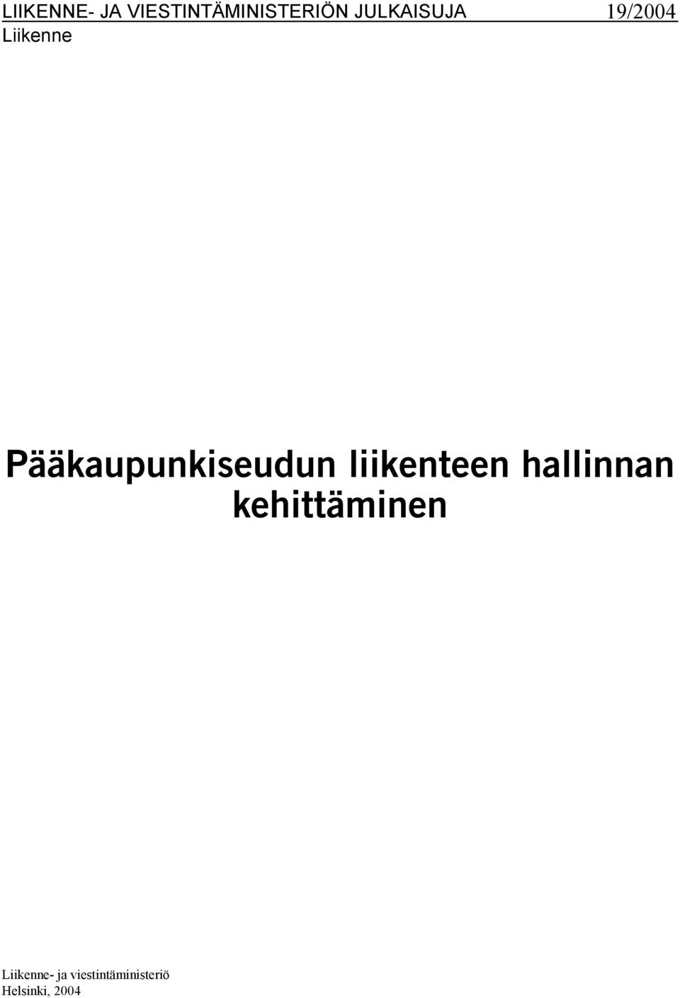 Pääkaupunkiseudun liikenteen hallinnan