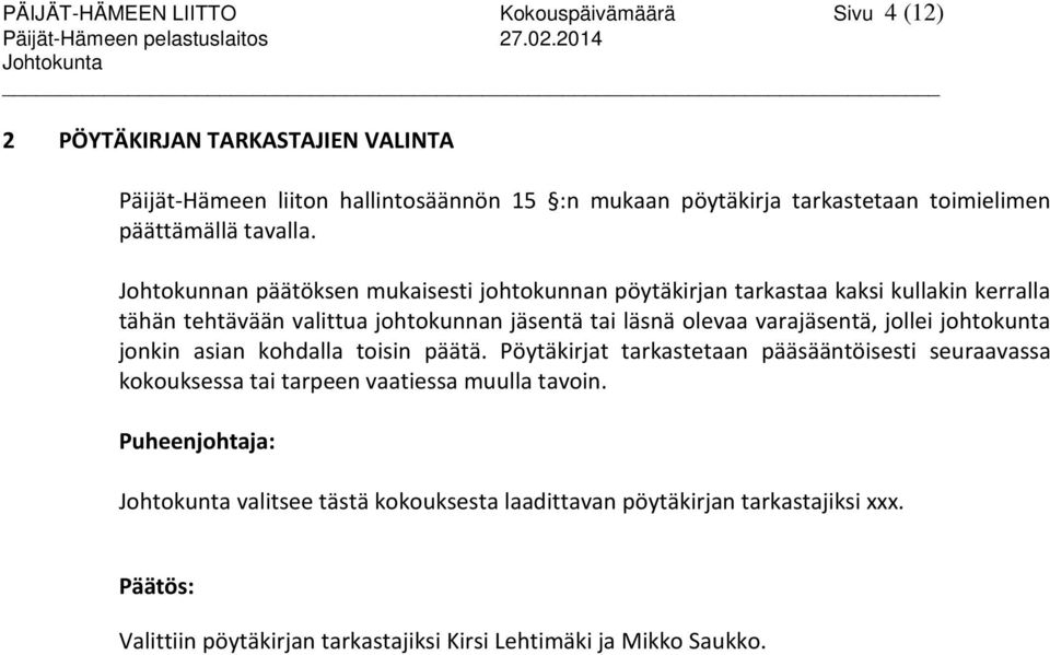 Johtokunnan päätöksen mukaisesti johtokunnan pöytäkirjan tarkastaa kaksi kullakin kerralla tähän tehtävään valittua johtokunnan jäsentä tai läsnä olevaa varajäsentä, jollei johtokunta