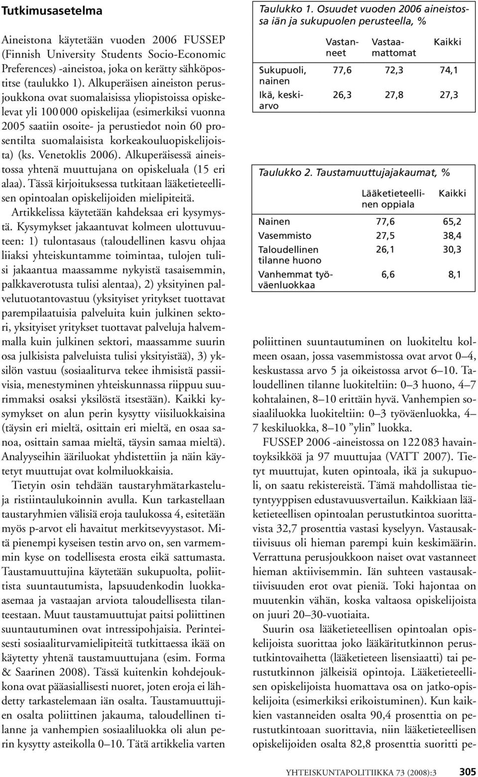 korkeakouluopiskelijoista) (ks. Venetoklis 2006). Alkuperäisessä aineistossa yhtenä muuttujana on opiskeluala (15 eri alaa).