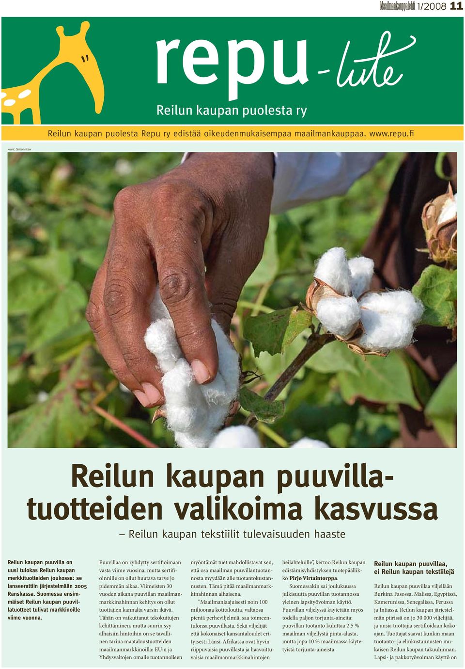 se lanseerattiin järjestelmään 2005 Ranskassa. Suomessa ensimmäiset Reilun kaupan puuvillatuotteet tulivat markkinoille viime vuonna.