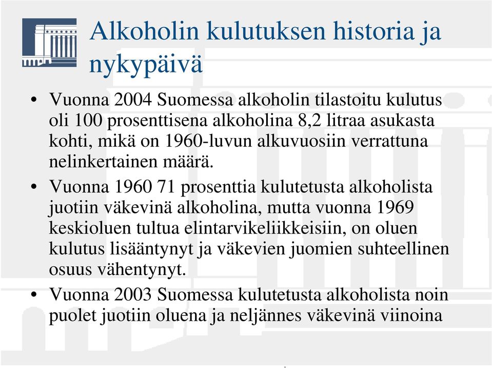 Vuonna 1960 71 prosenttia kulutetusta alkoholista juotiin väkevinä alkoholina, mutta vuonna 1969 keskioluen tultua