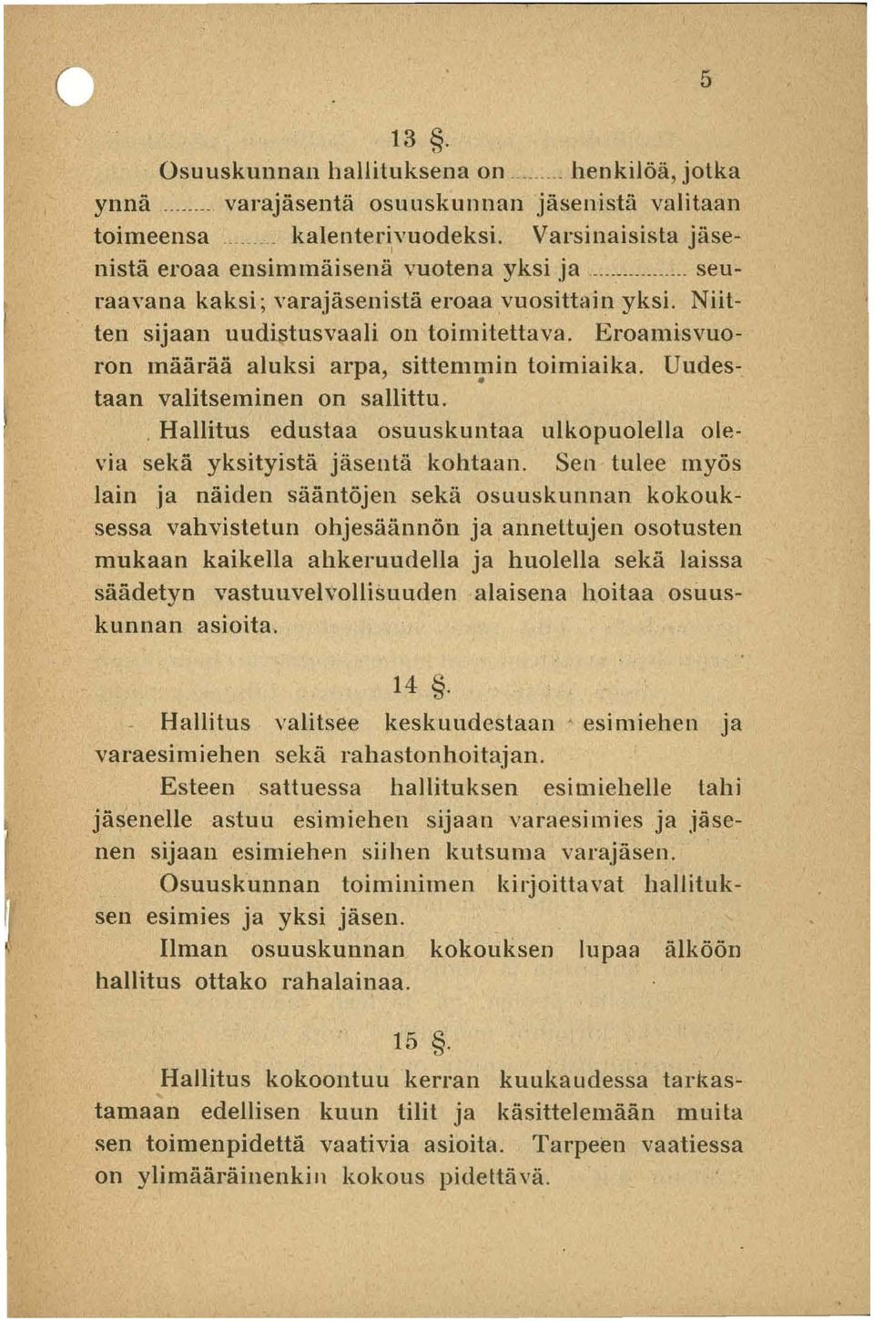 . Hallitus edustaa osuus kuntaa ulkopuolella olevia sekä yksityistä jäsentä kohtaan.