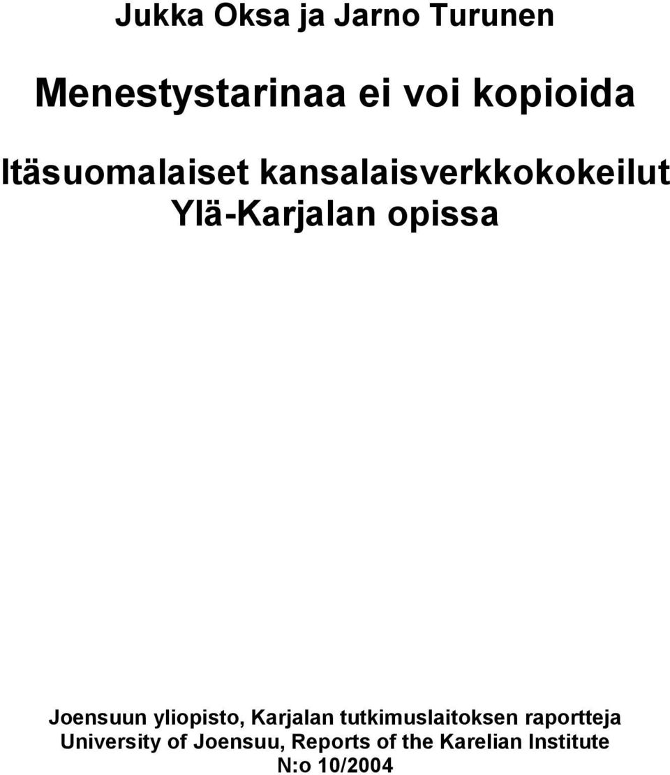 Joensuun yliopisto, Karjalan tutkimuslaitoksen raportteja