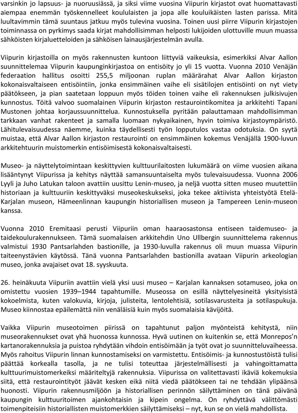 Toinen uusi piirre Viipurin kirjastojen toiminnassa on pyrkimys saada kirjat mahdollisimman helposti lukijoiden ulottuville muun muassa sähköisten kirjaluetteloiden ja sähköisen lainausjärjestelmän