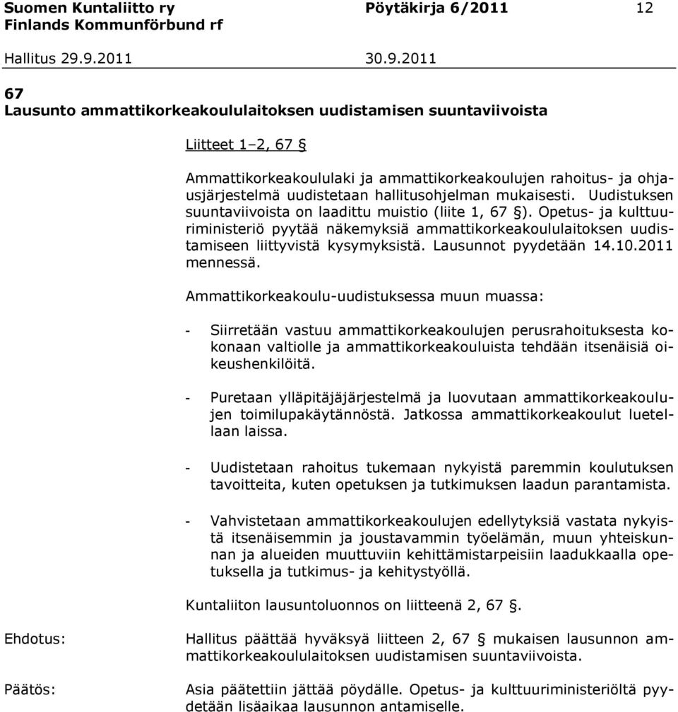 Opetus- ja kulttuuriministeriö pyytää näkemyksiä ammattikorkeakoululaitoksen uudistamiseen liittyvistä kysymyksistä. Lausunnot pyydetään 14.10.2011 mennessä.