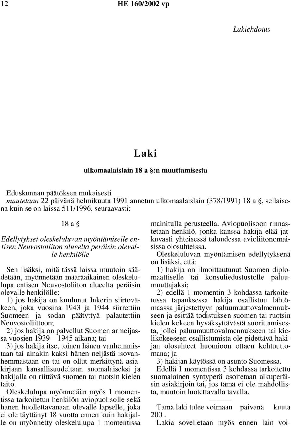 määräaikainen oleskelulupa entisen Neuvostoliiton alueelta peräisin olevalle henkilölle: 1) jos hakija on kuulunut Inkerin siirtoväkeen, joka vuosina 1943 ja 1944 siirrettiin Suomeen ja sodan