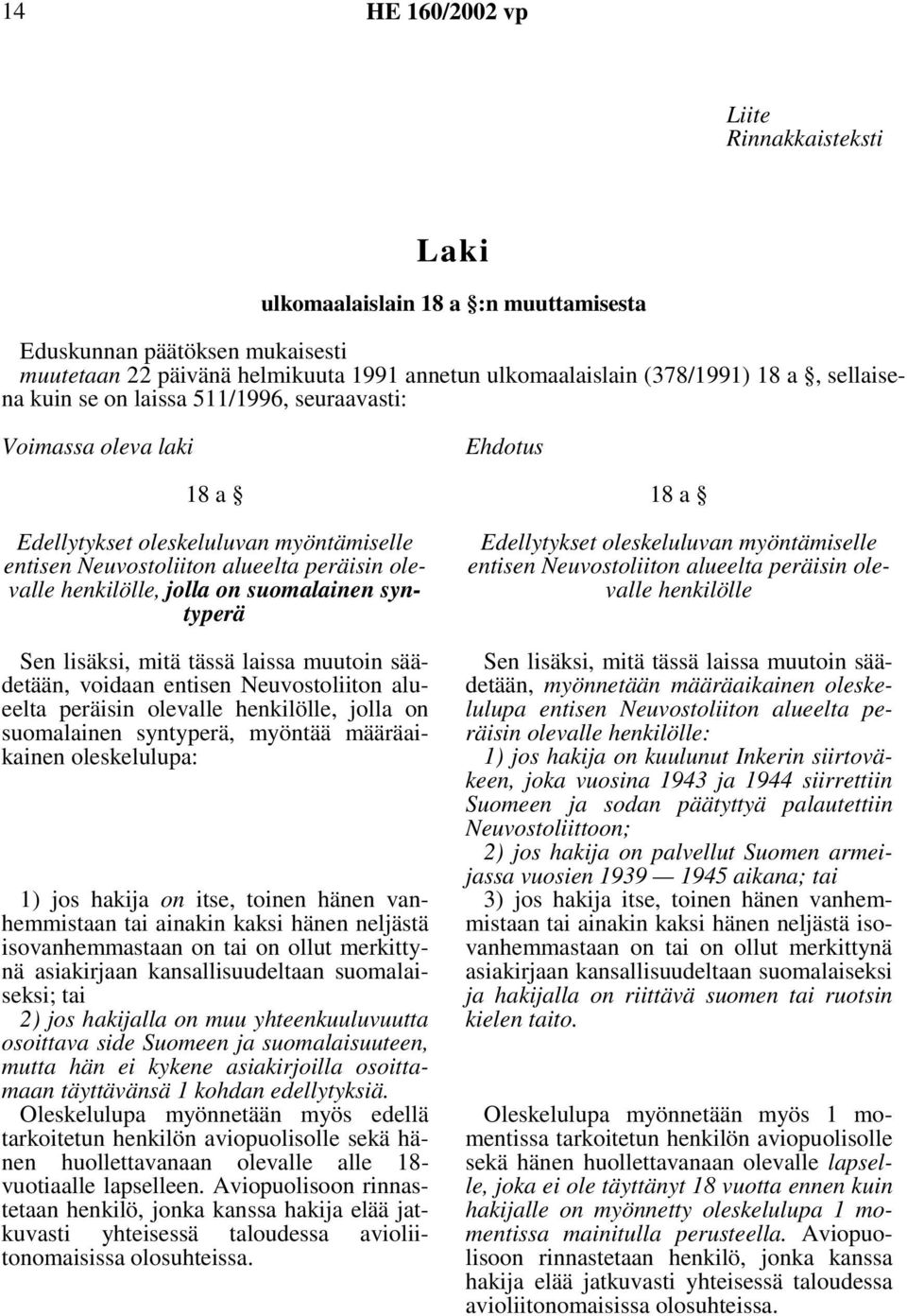 Sen lisäksi, mitä tässä laissa muutoin säädetään, voidaan entisen Neuvostoliiton alueelta peräisin olevalle henkilölle, jolla on suomalainen syntyperä, myöntää määräaikainen oleskelulupa: 1) jos