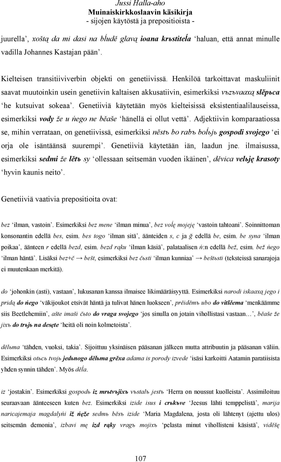 Genetiiviä käytetään myös kielteisissä eksistentiaalilauseissa, esimerkiksi vody že u ńego ne běaše hänellä ei ollut vettä.