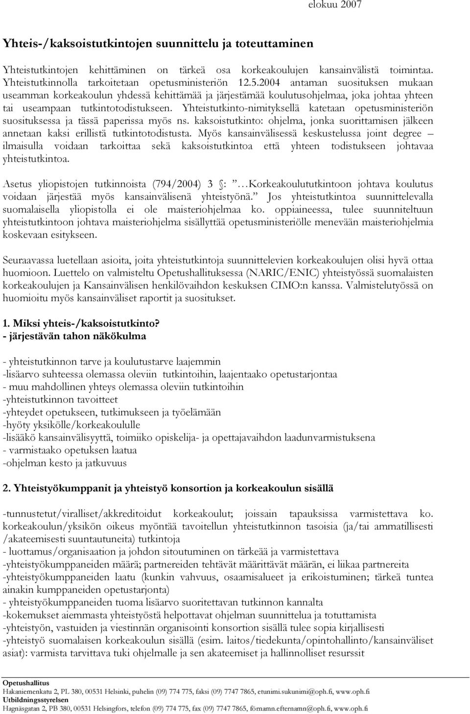 2004 antaman suosituksen mukaan useamman korkeakoulun yhdessä kehittämää ja järjestämää koulutusohjelmaa, joka johtaa yhteen tai useampaan tutkintotodistukseen.