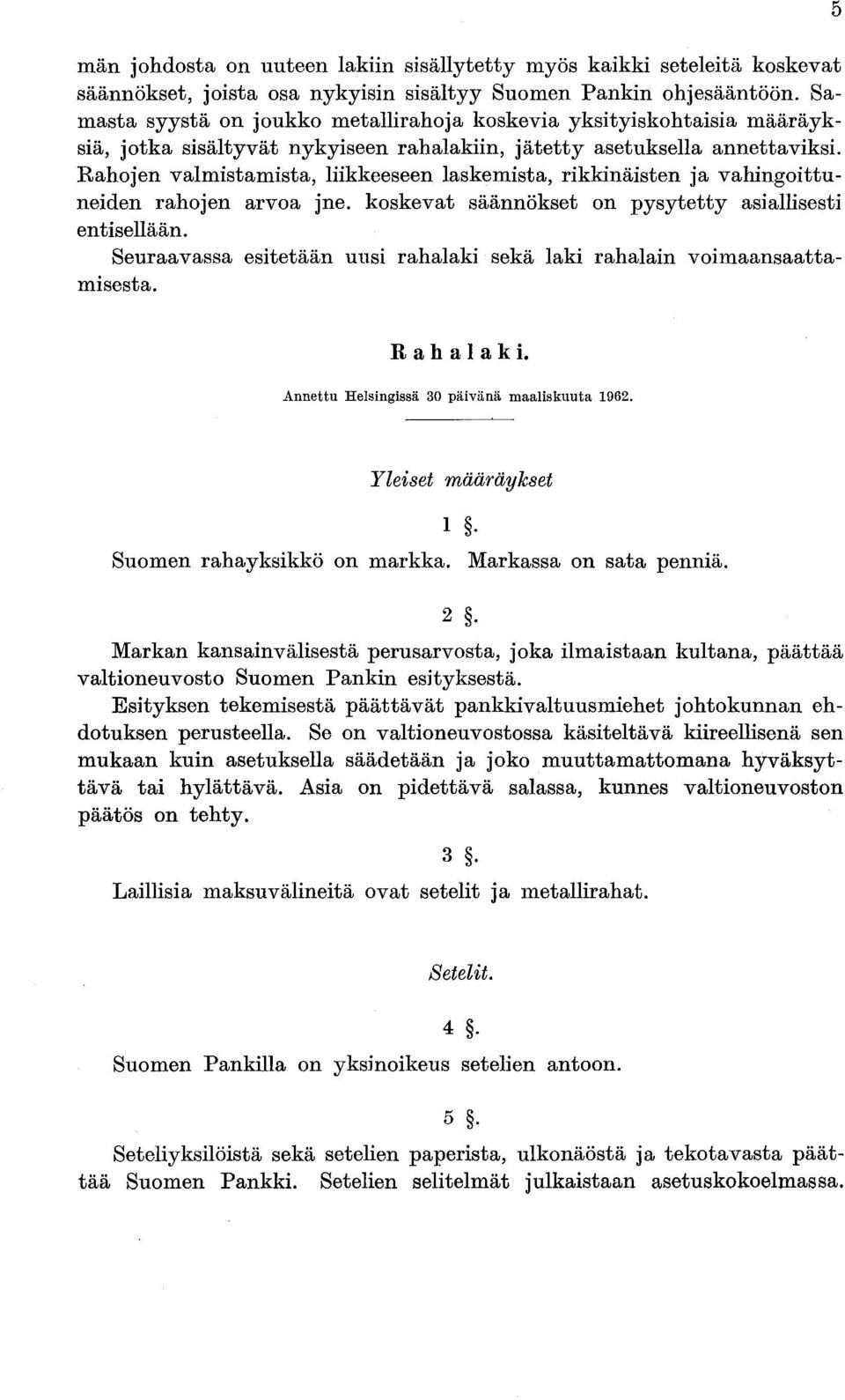 Rahojen valmistamista, liikkeeseen laskemista, rikkinäisten ja vahingoittuneiden rahojen arvoa jne. koskevat säännökset on pysytetty asiallisesti entisellään.