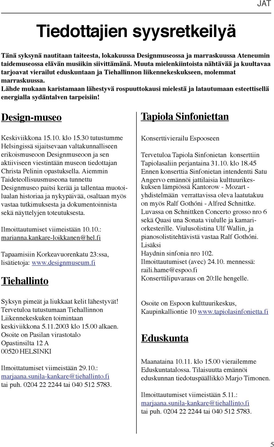 Lähde mukaan karistamaan lähestyvä rospuuttokausi mielestä ja latautumaan esteettisellä energialla sydäntalven tarpeisiin! Design-museo Keskiviikkona 15.10. klo 15.