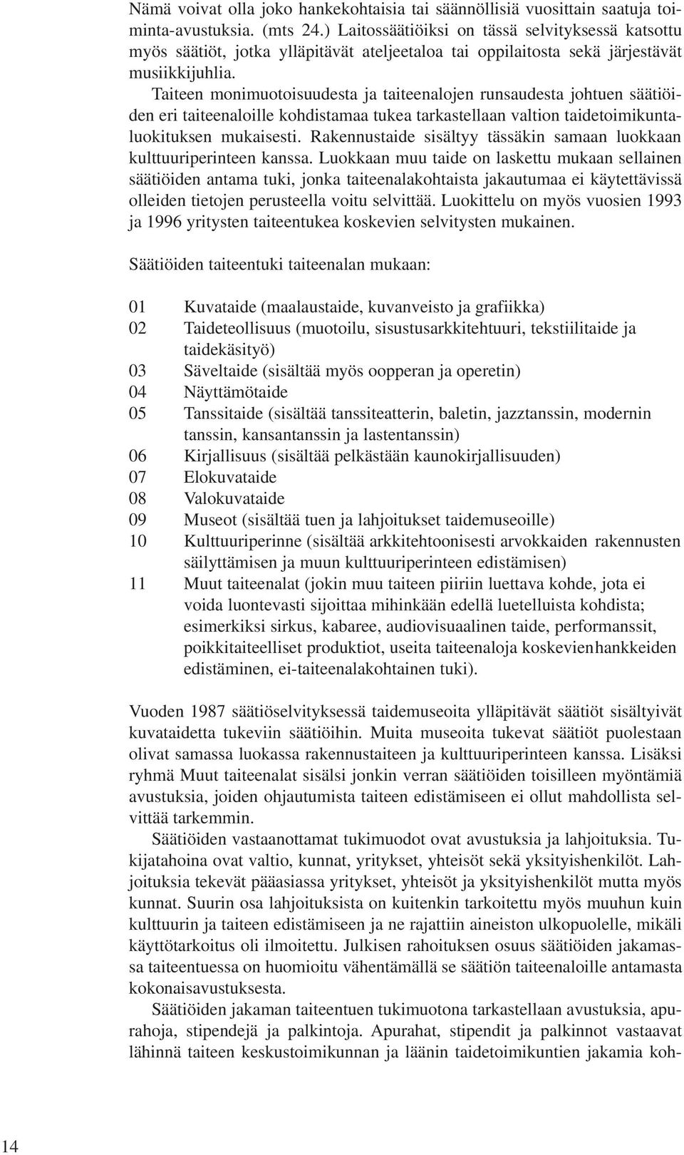 Taiteen monimuotoisuudesta ja taiteenalojen runsaudesta johtuen säätiöiden eri taiteenaloille kohdistamaa tukea tarkastellaan valtion taidetoimikuntaluokituksen mukaisesti.