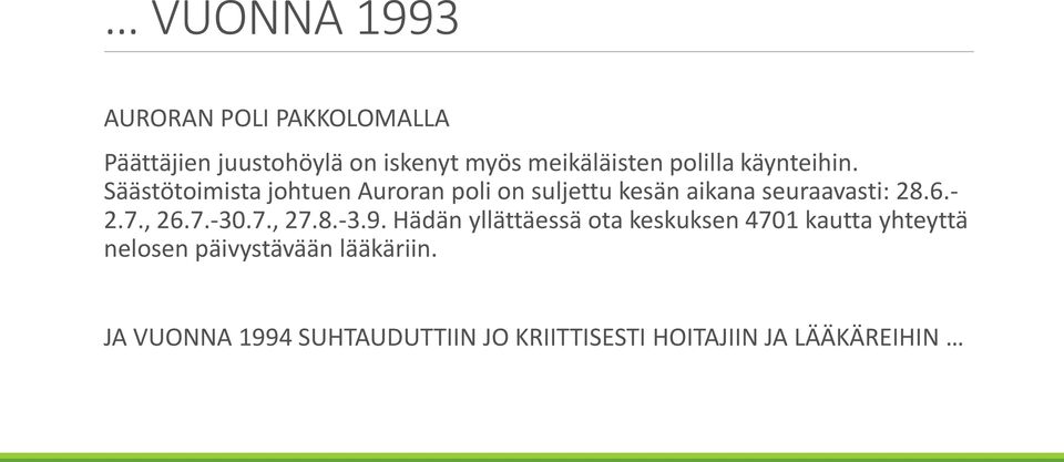 Säästötoimista johtuen Auroran poli on suljettu kesän aikana seuraavasti: 28.6.- 2.7., 26.7.-30.