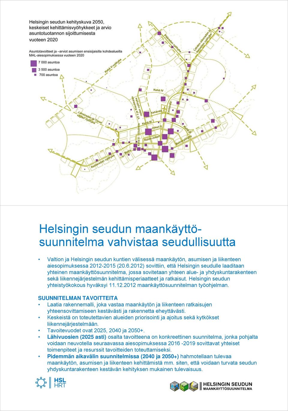 Helsingin seudun yhteistyökokous hyväksyi 11.12.2012 maankäyttösuunnitelman työohjelman.