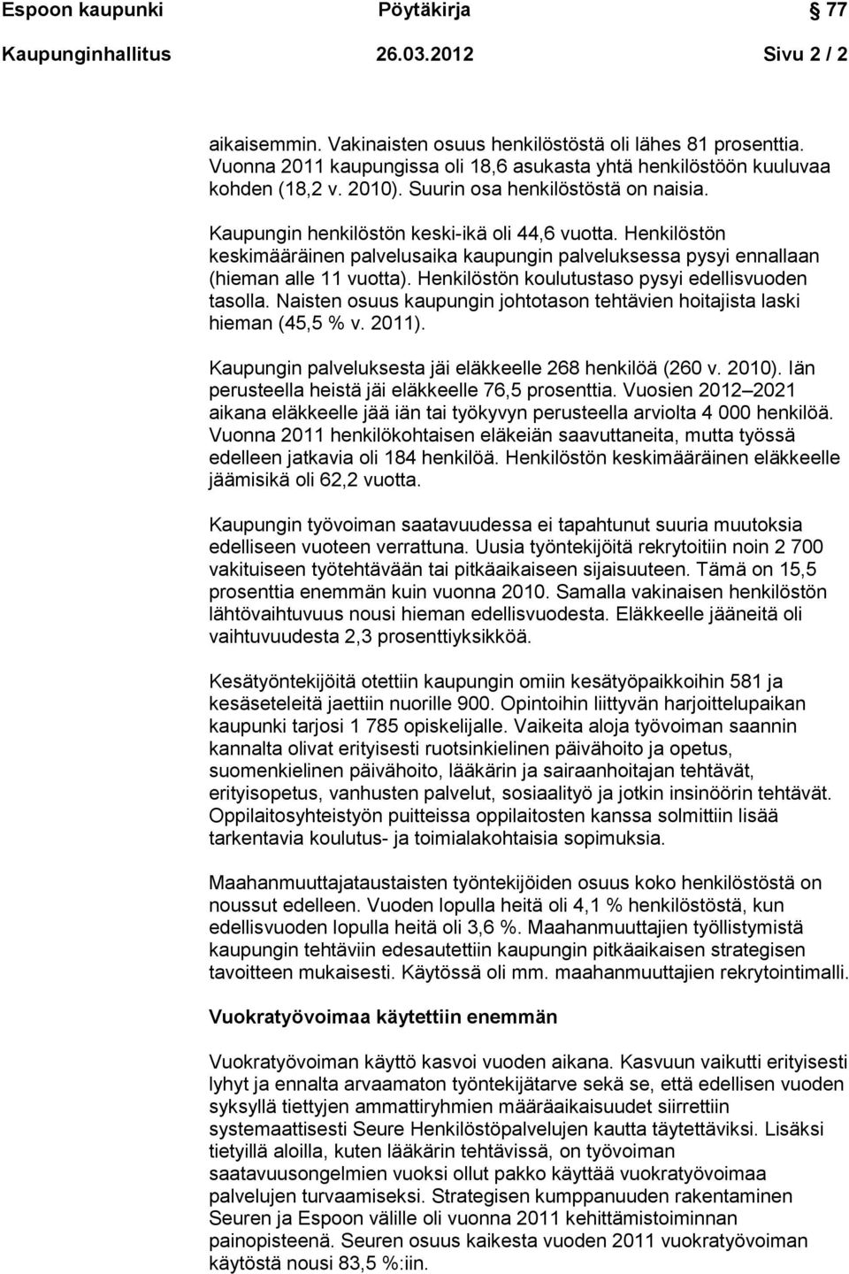 Henkilöstön koulutustaso pysyi edellisvuoden tasolla. Naisten osuus kaupungin johtotason tehtävien hoitajista laski hieman (45,5 % v. 2011). Kaupungin palveluksesta jäi eläkkeelle 268 henkilöä (260 v.