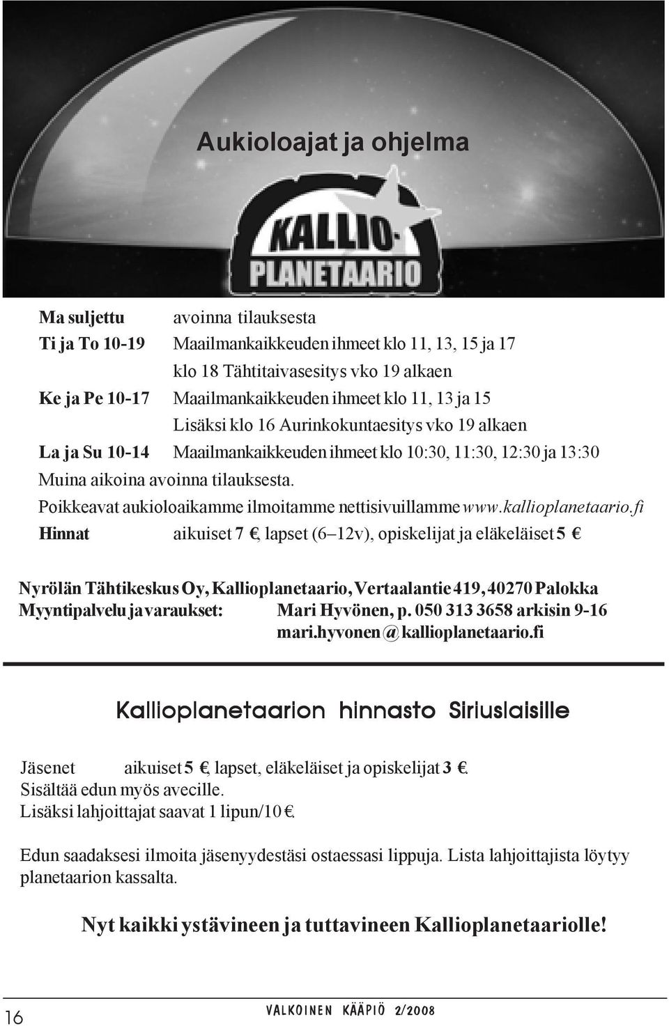 Poikkeavat aukioloaikamme ilmoitamme nettisivuillamme www.kallioplanetaario.