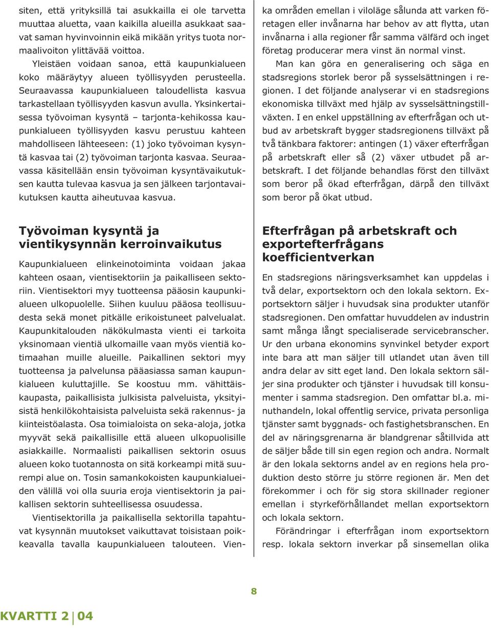 Yksinkertaisessa työvoiman kysyntä tarjonta-kehikossa kaupunkialueen työllisyyden kasvu perustuu kahteen mahdolliseen lähteeseen: (1) joko työvoiman kysyntä kasvaa tai (2) työvoiman tarjonta kasvaa.