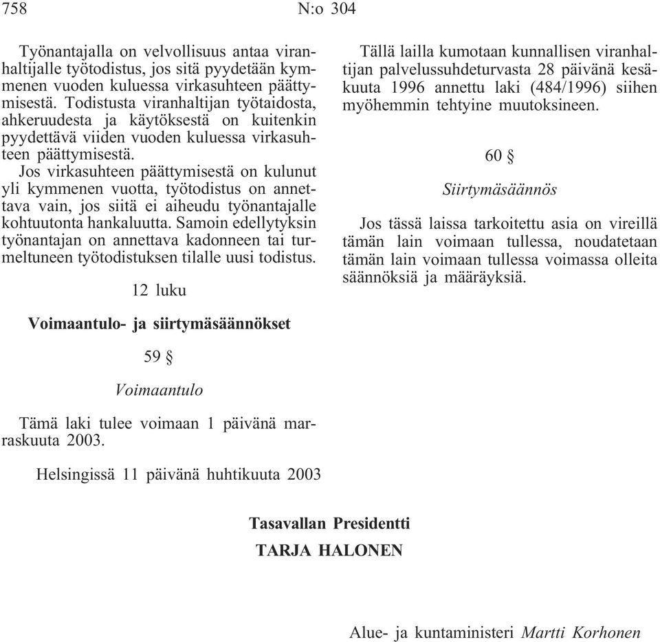 Jos virkasuhteen päättymisestä on kulunut yli kymmenen vuotta, työtodistus on annettava vain, jos siitä ei aiheudu työnantajalle kohtuutonta hankaluutta.