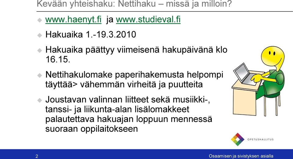 Nettihakulomake paperihakemusta helpompi täyttää> vähemmän virheitä ja puutteita Joustavan valinnan