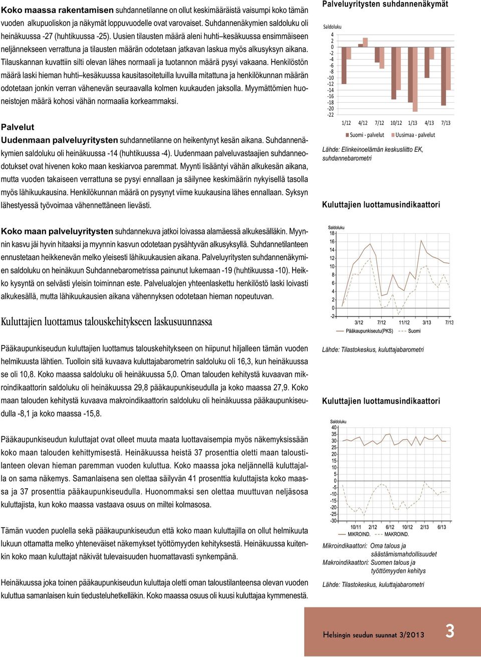 Uusien tilausten määrä aleni huhti kesäkuussa ensimmäiseen neljännekseen verrattuna ja tilausten määrän odotetaan jatkavan laskua myös alkusyksyn aikana.