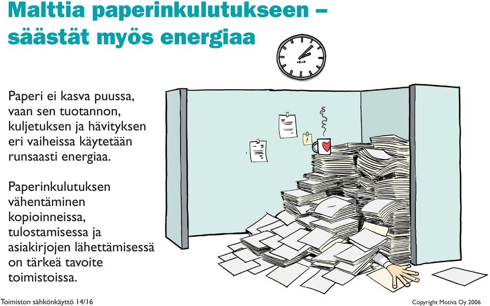 Paperinkulutuksen vähentäminen kopioinneissa, tulostamisessa ja asiakirjojen