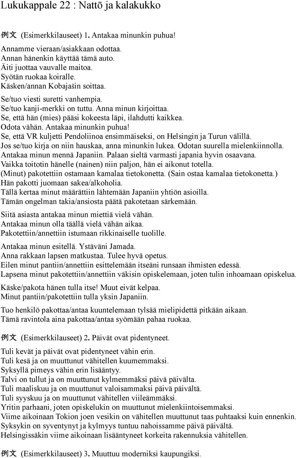 Se, että hän (mies) pääsi kokeesta läpi, ilahdutti kaikkea. Odota vähän. Antakaa minunkin puhua! Se, että VR kuljetti Pendoliinoa ensimmäiseksi, on Helsingin ja Turun välillä.