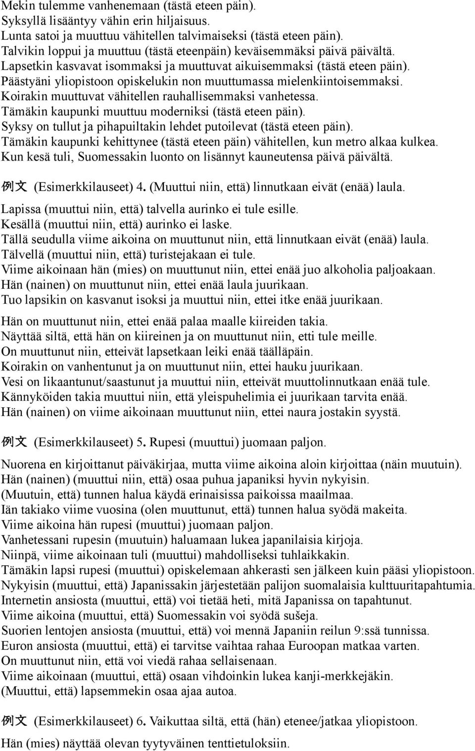 Päästyäni yliopistoon opiskelukin non muuttumassa mielenkiintoisemmaksi. Koirakin muuttuvat vähitellen rauhallisemmaksi vanhetessa. Tämäkin kaupunki muuttuu moderniksi (tästä eteen päin).