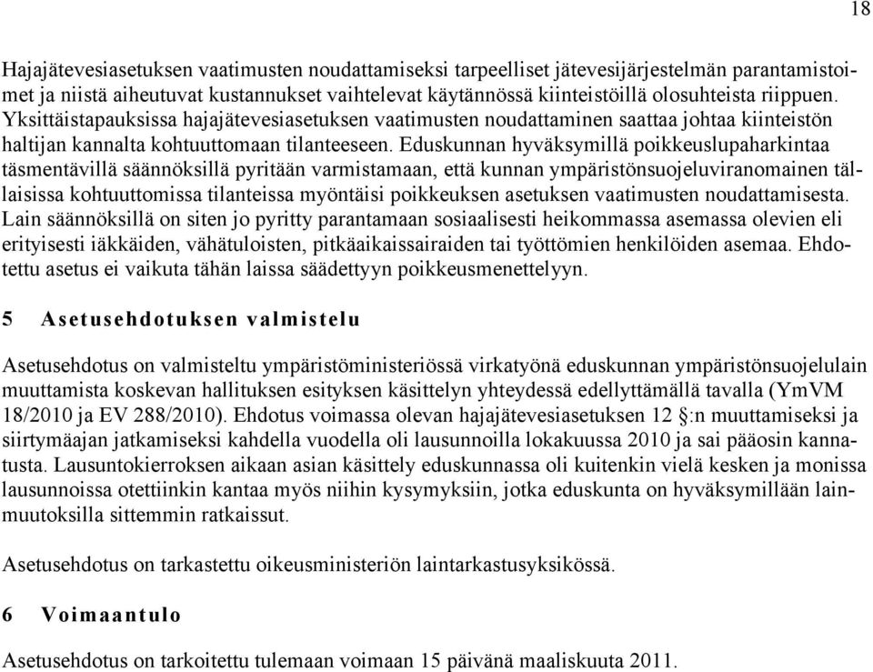 Eduskunnan hyväksymillä poikkeuslupaharkintaa täsmentävillä säännöksillä pyritään varmistamaan, että kunnan ympäristönsuojeluviranomainen tällaisissa kohtuuttomissa tilanteissa myöntäisi poikkeuksen