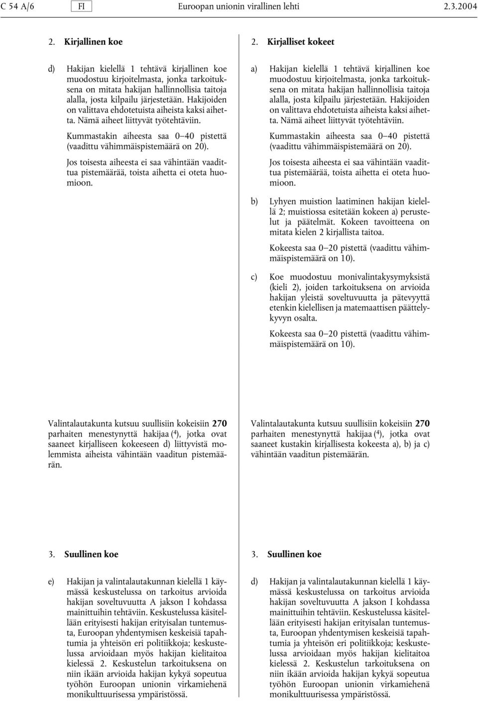 on mitata hakijan hallinnollisia taitoja sena on mitata hakijan hallinnollisia taitoja alalla, josta kilpailu järjestetään. Hakijoiden alalla, josta kilpailu järjestetään.