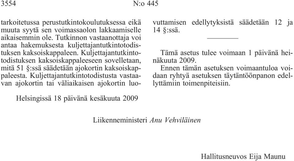 Kuljettajantutkintotodistuksen kaksoiskappaleeseen sovelletaan, mitä 51 :ssä säädetään ajokortin kaksoiskappaleesta.