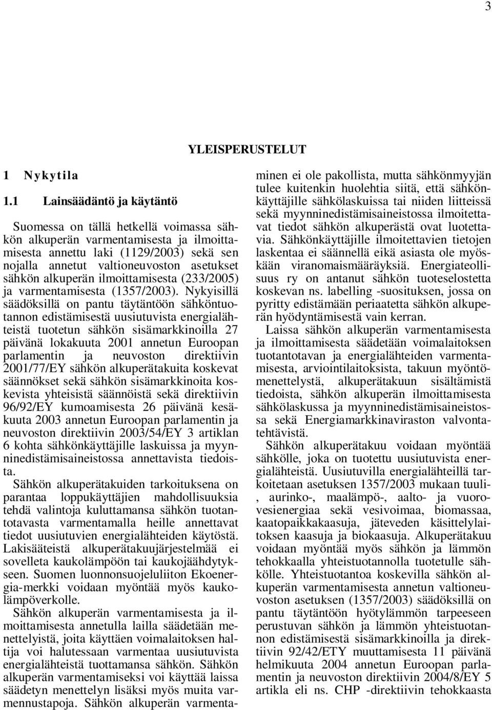 alkuperän ilmoittamisesta (233/2005) ja varmentamisesta (1357/2003).