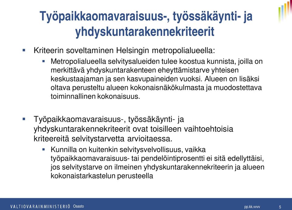 Alueen on lisäksi oltava perusteltu alueen kokonaisnäkökulmasta ja muodostettava toiminnallinen kokonaisuus.