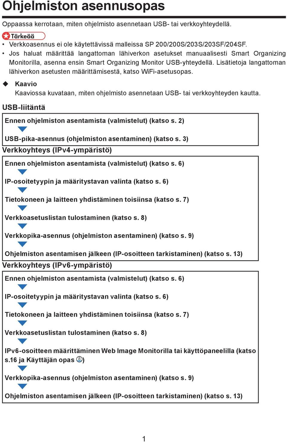 Lisätietoja langattoman lähiverkon asetusten määrittämisestä, katso WiFi-asetusopas. Kaavio Kaaviossa kuvataan, miten ohjelmisto asennetaan USB- tai verkkoyhteyden kautta.