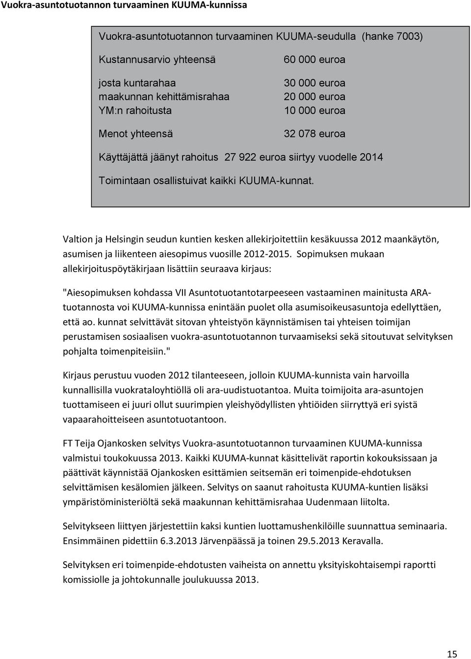 Valtion ja Helsingin seudun kuntien kesken allekirjoitettiin kesäkuussa 2012 maankäytön, asumisen ja liikenteen aiesopimus vuosille 2012-2015.