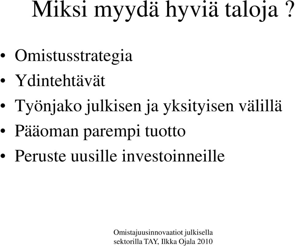 Työnjako julkisen ja yksityisen