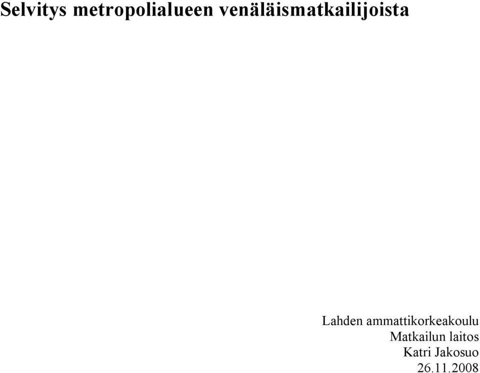 Lahden ammattikorkeakoulu