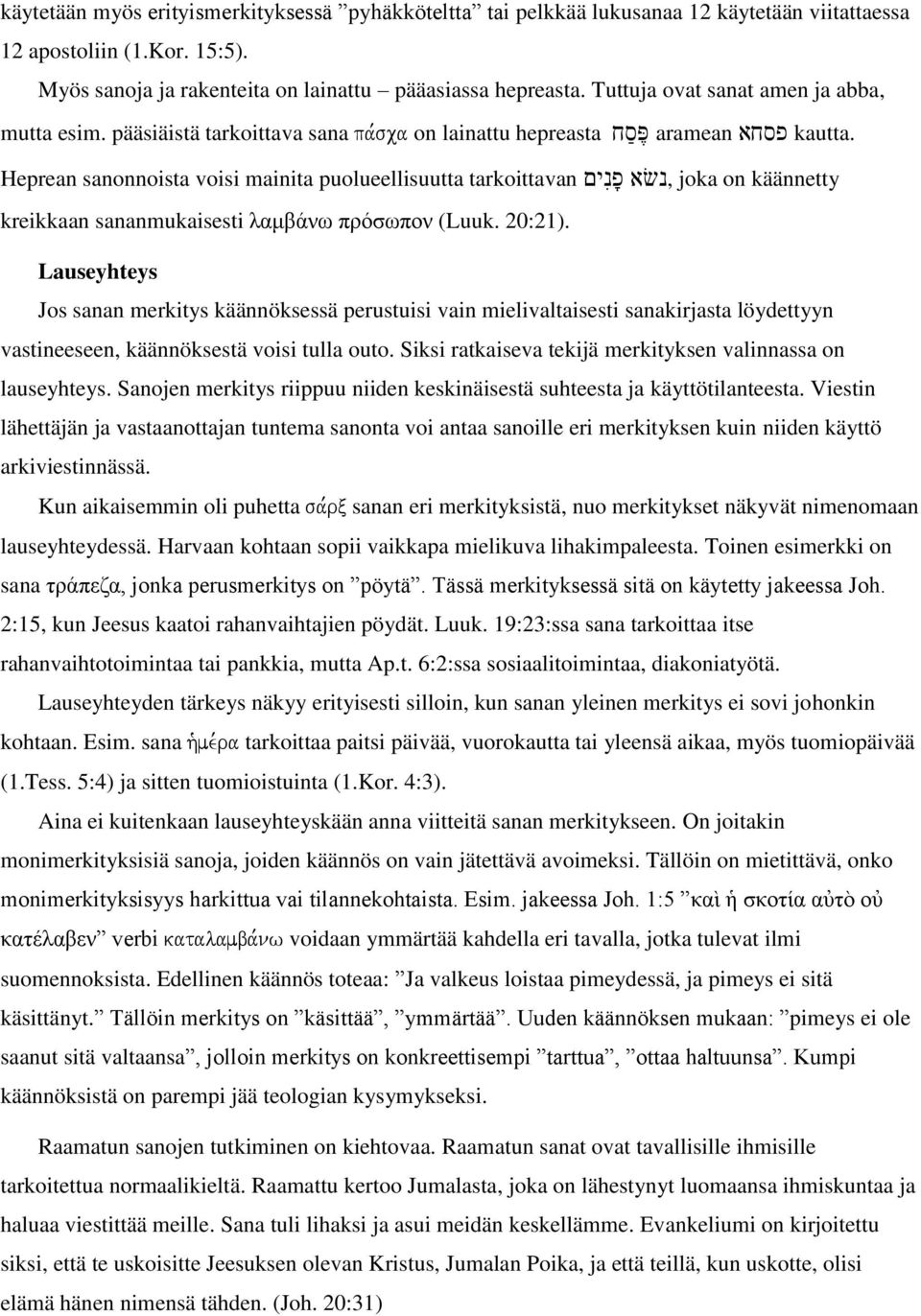 Heprean sanonnoista voisi mainita puolueellisuutta tarkoittavan פ נ ים,נ שא joka on käännetty kreikkaan sananmukaisesti λαμβάνω πρόσωπον (Luuk. 20:21).