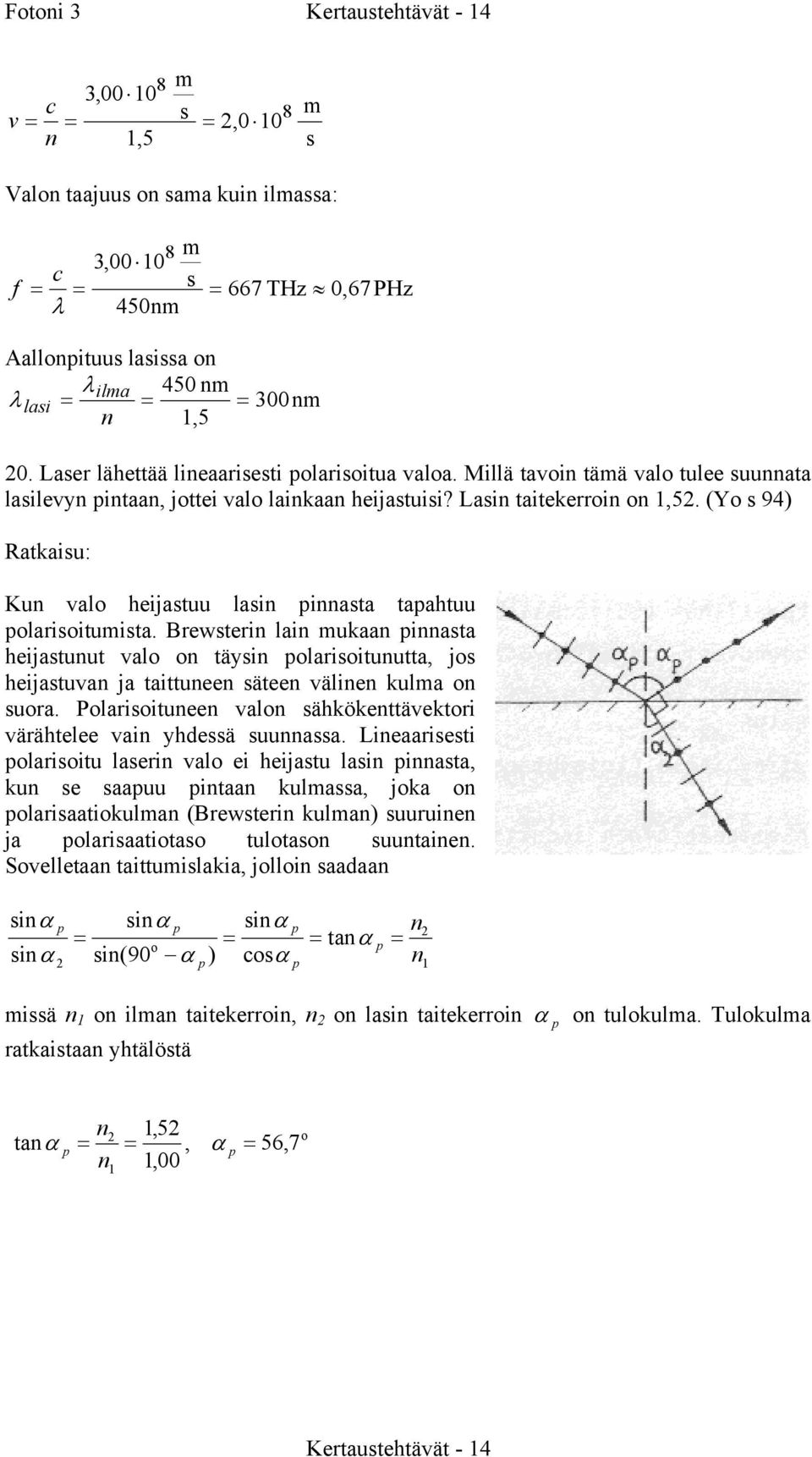 Brewteri lai ukaa iata heijatuut val täyi lariituutta, j heijatuva ja taittuee ätee välie kula ura. Plariituee val ähkökettävektri värähtelee vai yhdeä uuaa.