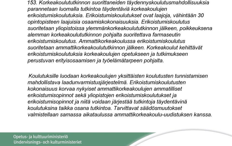 Erikoistumiskoulutus suoritetaan yliopistoissa ylemmänkorkeakoulututkinnon jälkeen, poikkeuksena alemman korkeakoulututkinnon pohjalta suoritettava farmaseutin erikoistumiskoulutus.