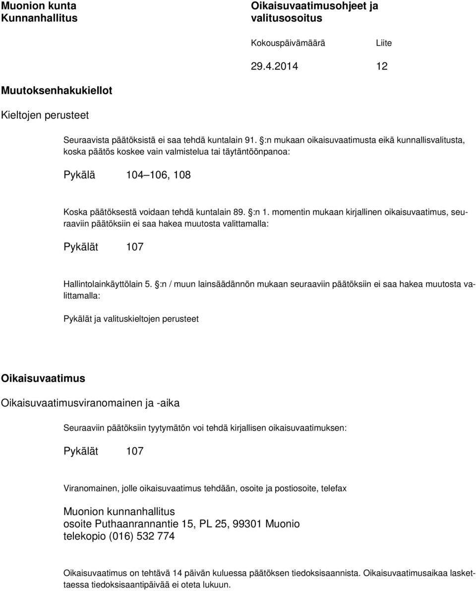 momentin mukaan kirjallinen oikaisuvaatimus, seuraaviin päätöksiin ei saa hakea muutosta valittamalla: Pykälät 107 Hallintolainkäyttölain 5.