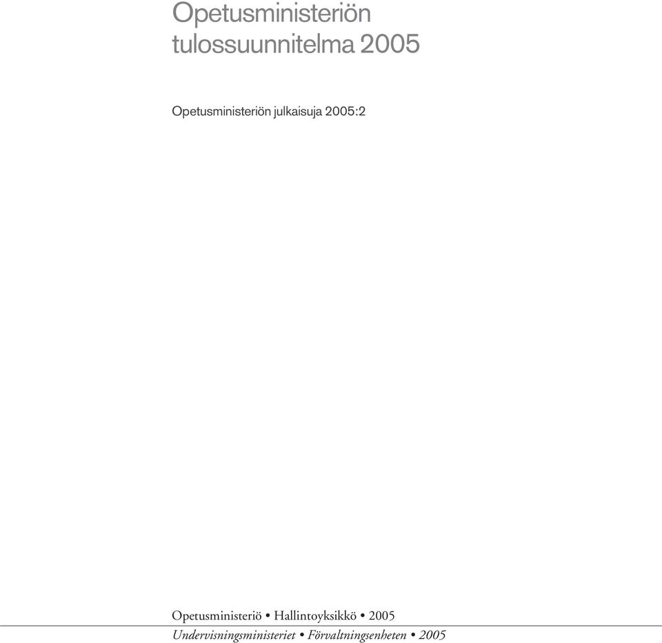 Opetusministeriö Hallintoyksikkö 2005