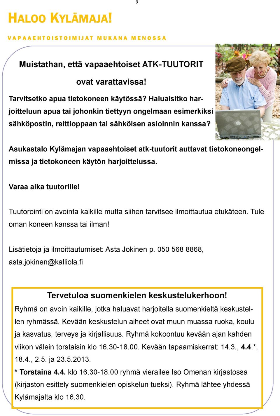 Asukastalo Kylämajan vapaaehtoiset atk-tuutorit auttavat tietokoneongelmissa ja tietokoneen käytön harjoittelussa. Varaa aika tuutorille!