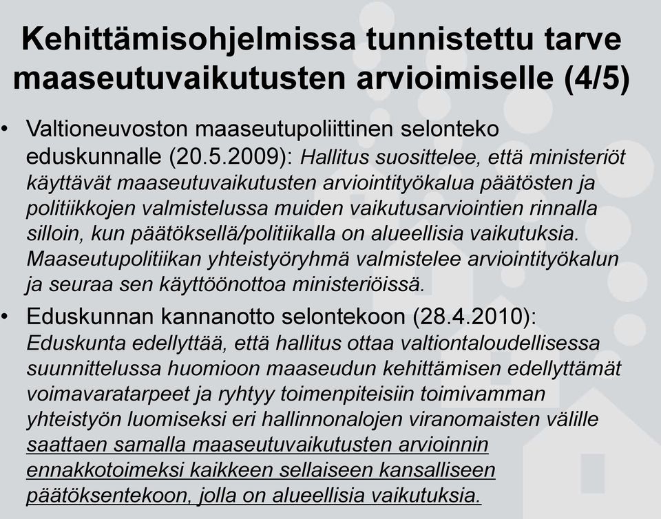 2009): Hallitus suosittelee, että ministeriöt käyttävät maaseutuvaikutusten arviointityökalua päätösten ja politiikkojen valmistelussa muiden vaikutusarviointien rinnalla silloin, kun