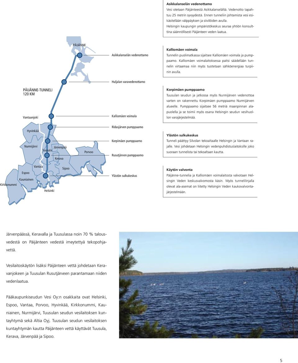 PÄIJÄNNE Asikkalanselän vedenottamo Kalliomäen voimala Tunnelin puolimatkassa sijaitsee Kalliomäen voimala ja pumppaamo.