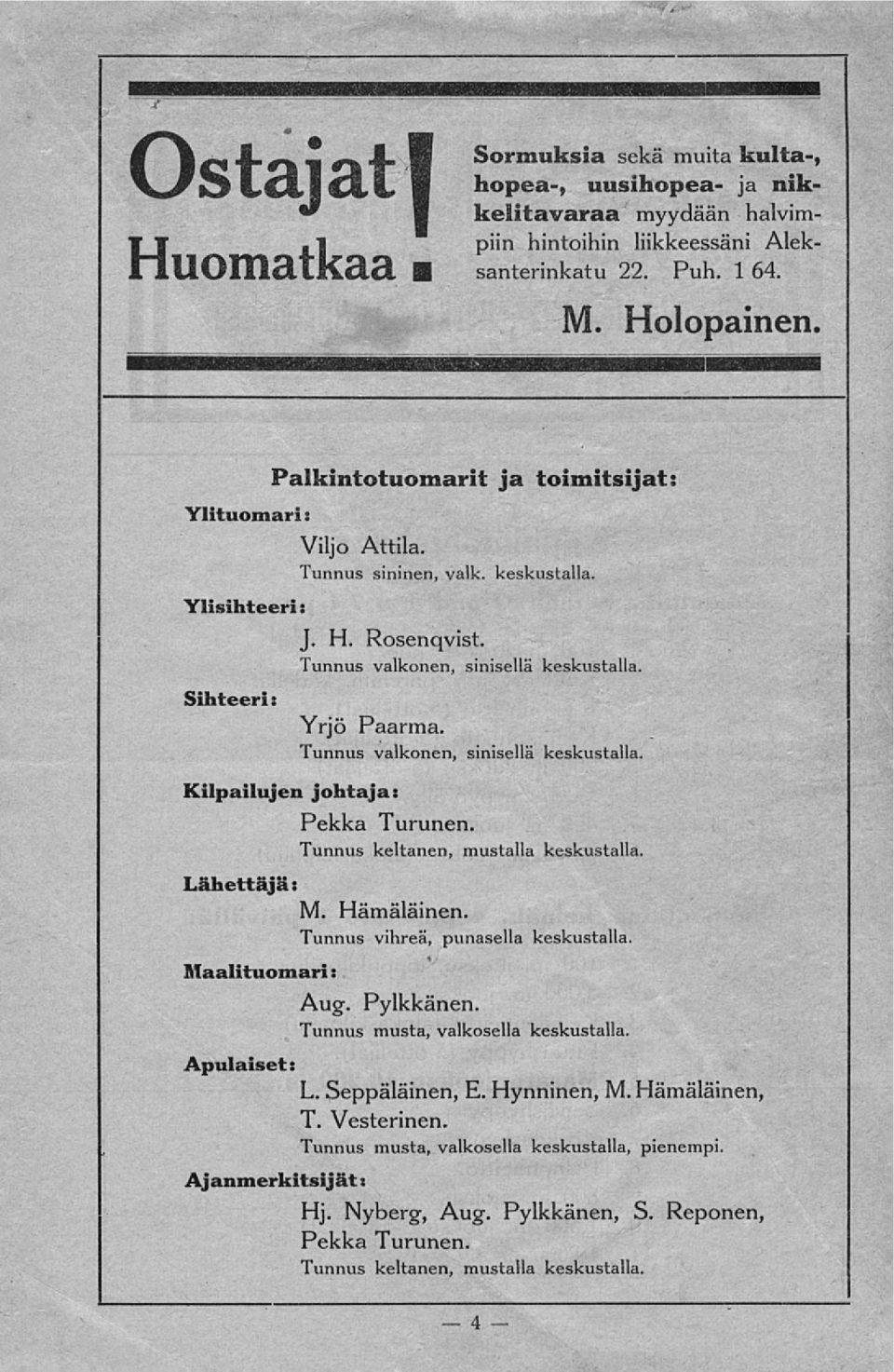 Tunnus Valkonen, sinisellä keskustalla. Kilpailujen johtaja: Pekka Turunen. Tunnus keltanen, mustalla keskustalla. Lähettäjä M. Hämäläinen. Tunnus vihreä, punasella keskustalla Maalituomari: Aug.