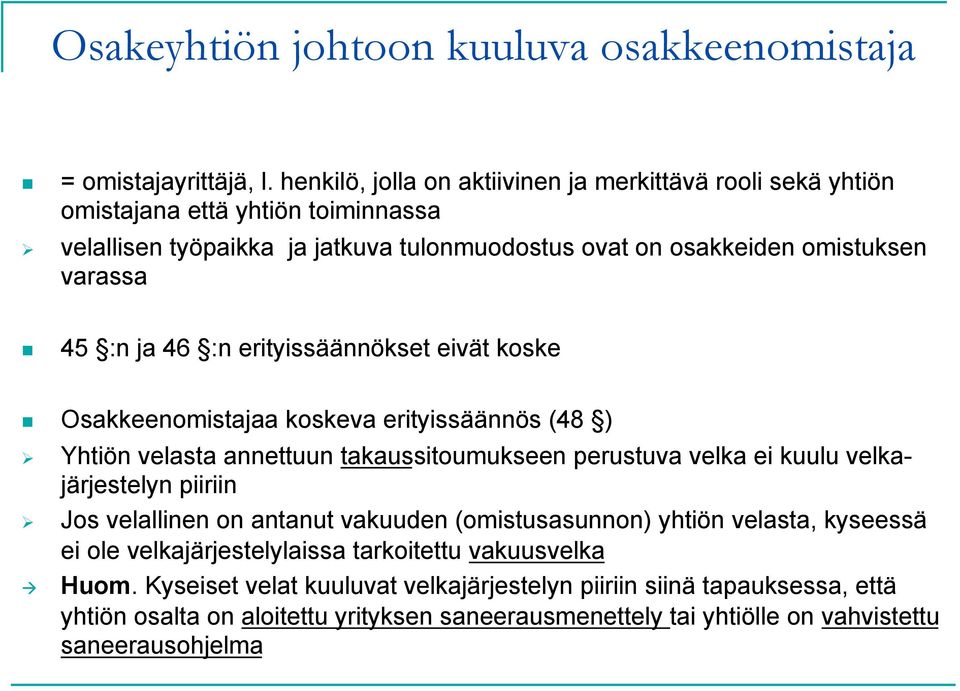 :n ja 46 :n erityissäännökset eivät koske Osakkeenomistajaa koskeva erityissäännös (48 ) Yhtiön velasta annettuun takaussitoumukseen perustuva velka ei kuulu velkajärjestelyn piiriin