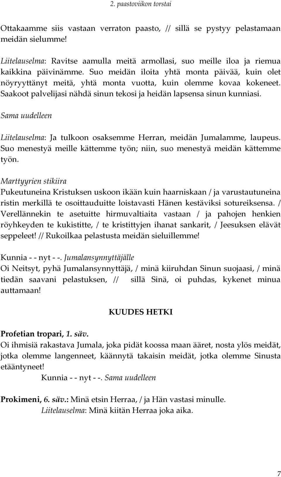 Sama uudelleen Liitelauselma: Ja tulkoon osaksemme Herran, meidän Jumalamme, laupeus. Suo menestyä meille kättemme työn; niin, suo menestyä meidän kättemme työn.