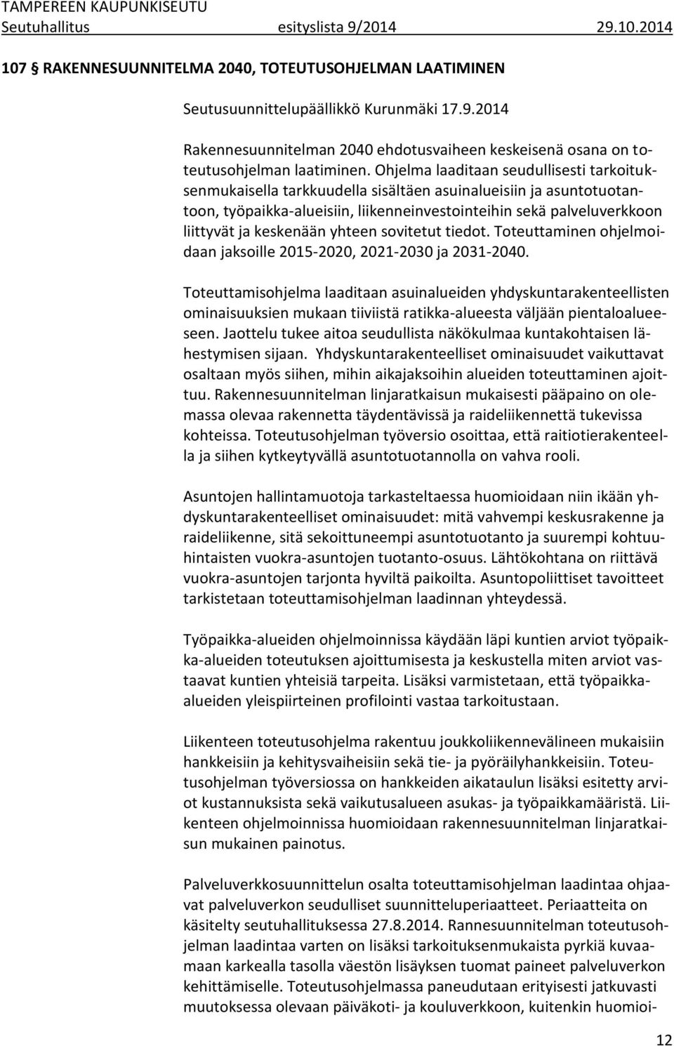 keskenään yhteen sovitetut tiedot. Toteuttaminen ohjelmoidaan jaksoille 2015-2020, 2021-2030 ja 2031-2040.