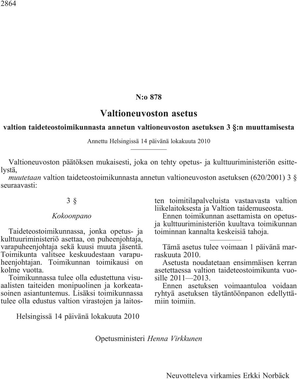 Taideteostoimikunnassa, jonka opetus- ja kulttuuriministeriö asettaa, on puheenjohtaja, varapuheenjohtaja sekä kuusi muuta jäsentä. Toimikunta valitsee keskuudestaan varapuheenjohtajan.